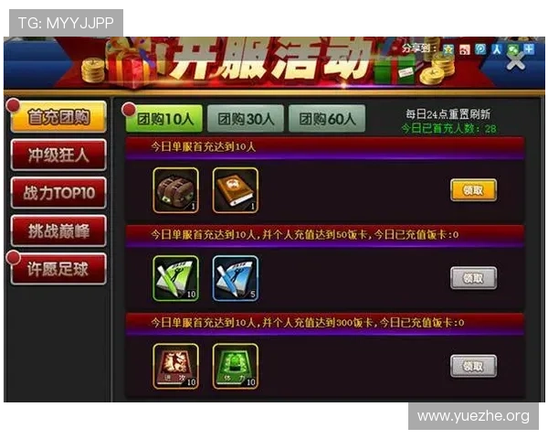 吉祥体育投注官网最新赛事资讯与投注技巧，帮助玩家提升投注胜率实现盈利目标