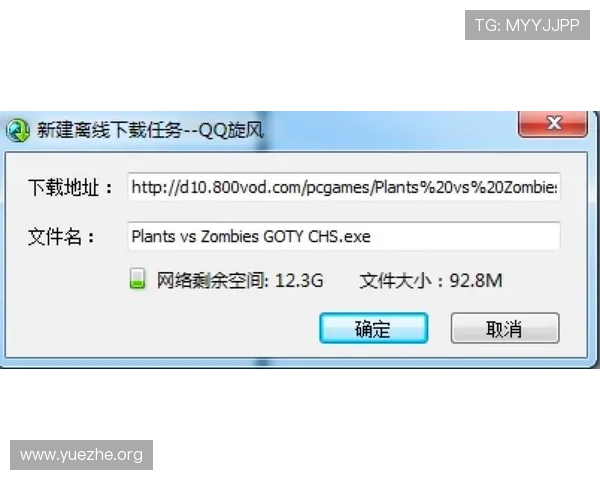 吉祥体育电脑版使用教程，详细步骤帮助新手快速上手操作