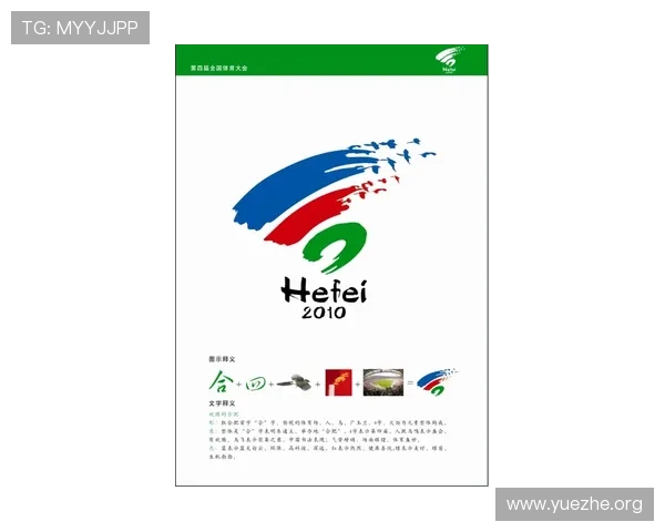 吉祥体育直播平台的赛事提醒与通知功能使用指南