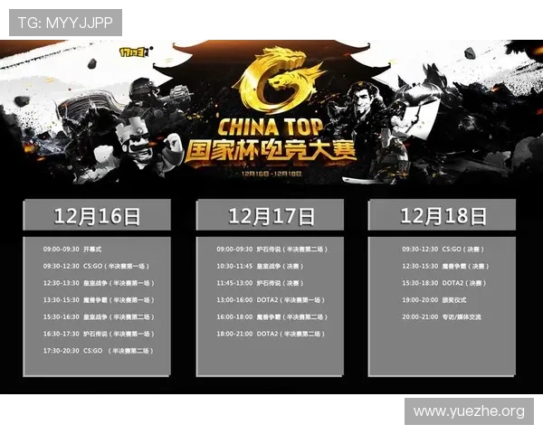 吉祥坊体育亚洲杯观赛指南与票务信息详解帮助球迷轻松获取比赛门票与观赛技巧