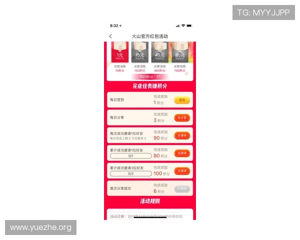吉祥坊体育平台用户注册流程与新手指南，轻松开启您的体育竞猜之旅
