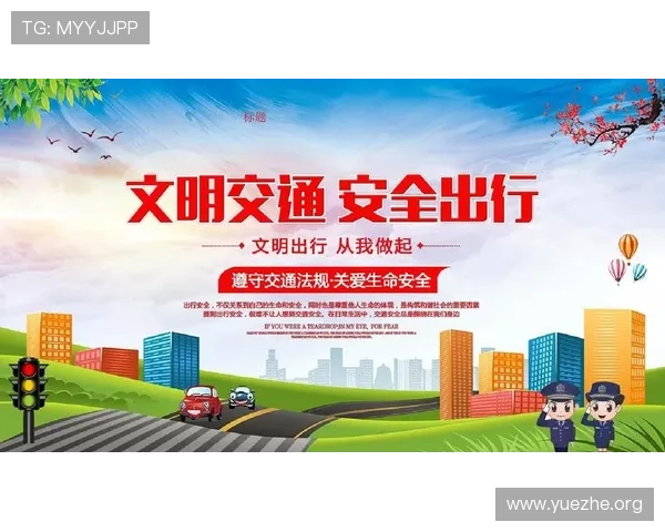 吉祥坊官网安全保障措施详解，确保每一位用户的资金与信息安全无忧