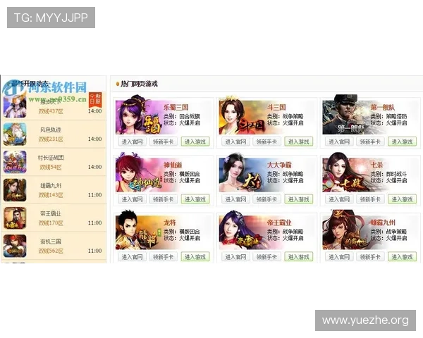 吉祥官网首页最新公告与活动信息全面更新,助你掌握第一手游戏动态 吉祥官网首页最新公告与活动信息全面更新,助你掌握第一手游戏动态