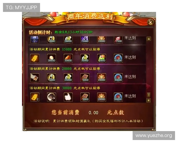 吉祥游戏官网版活动福利大全，丰富奖励助力玩家快速提升战力