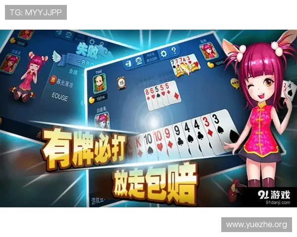 多乐跑得快游戏中常见问题及解决方案，帮助新手快速上手游戏流程