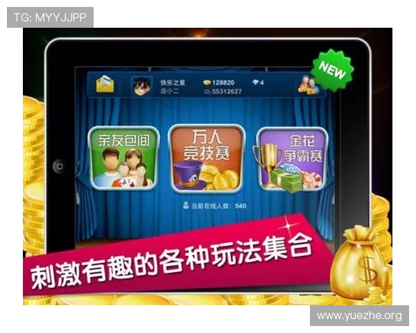 多平台兼容的炸金花单机游戏，支持手机和平板设备随时随地享受精彩对战