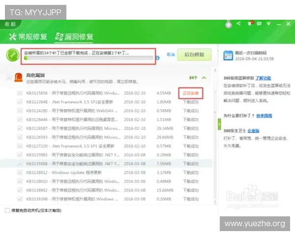 如何下载与安全安装PA电子电脑版确保游戏运行稳定与数据安全